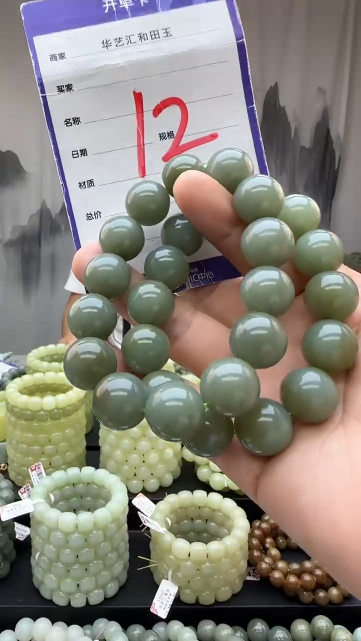 颈饰未镶嵌和田玉多样性发货拍一发一卡16/12