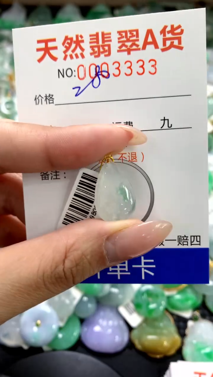 颈饰18K金镶嵌翡翠1111111111111111