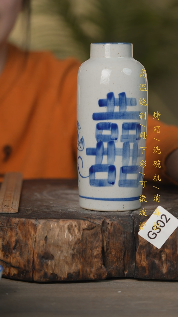 【闪购商品】瓷片景德镇高温釉下彩可微波烤箱洗碗机302