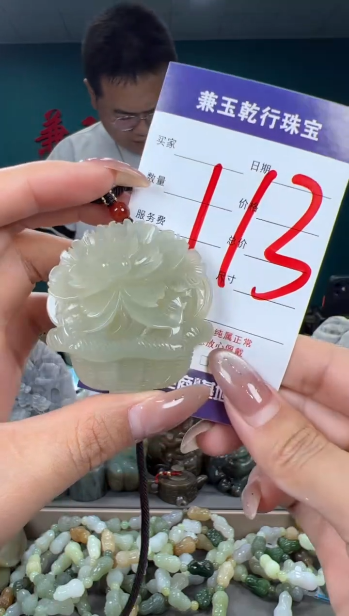 颈饰未镶嵌和田玉和田玉