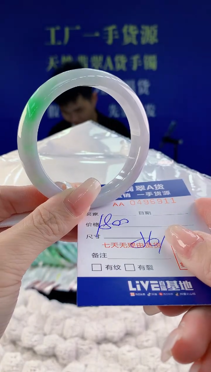 【闪购商品】翡翠手镯未镶嵌11天然A货翡翠