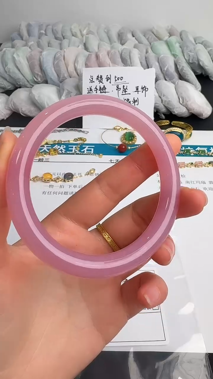 未镶嵌手镯石英质玉015