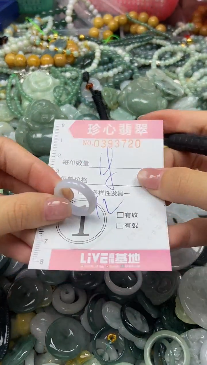 颈饰未镶嵌翡翠闪购0393720