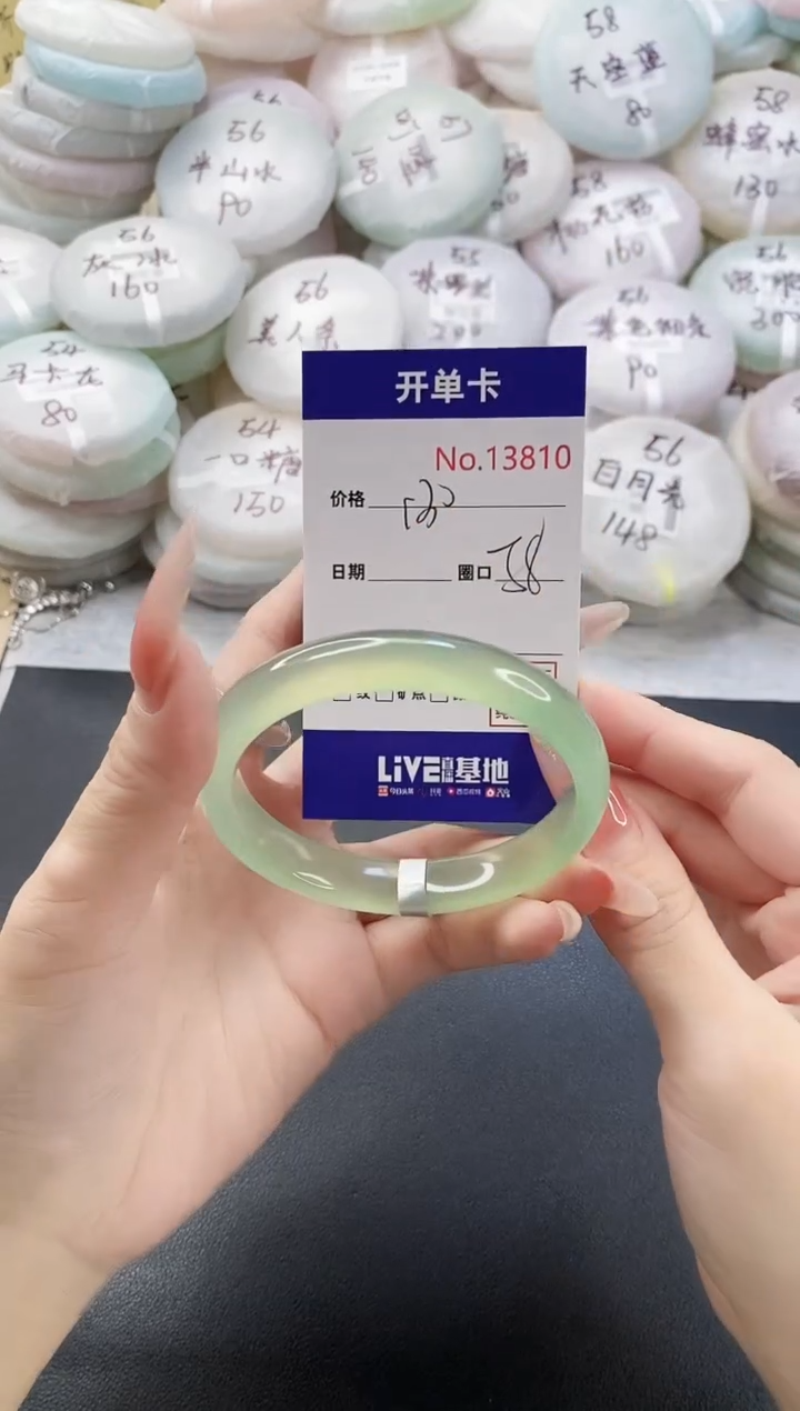 手镯玛瑙/玉髓未镶嵌13810圈口58