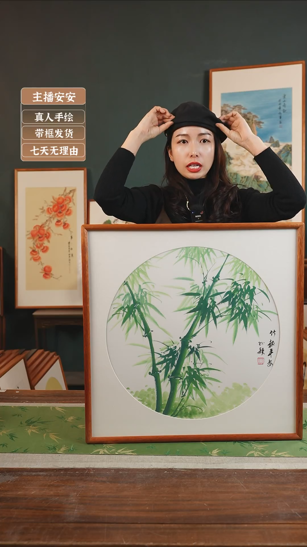 【闪购商品】国画孙颖 53*53 绿竹 白底