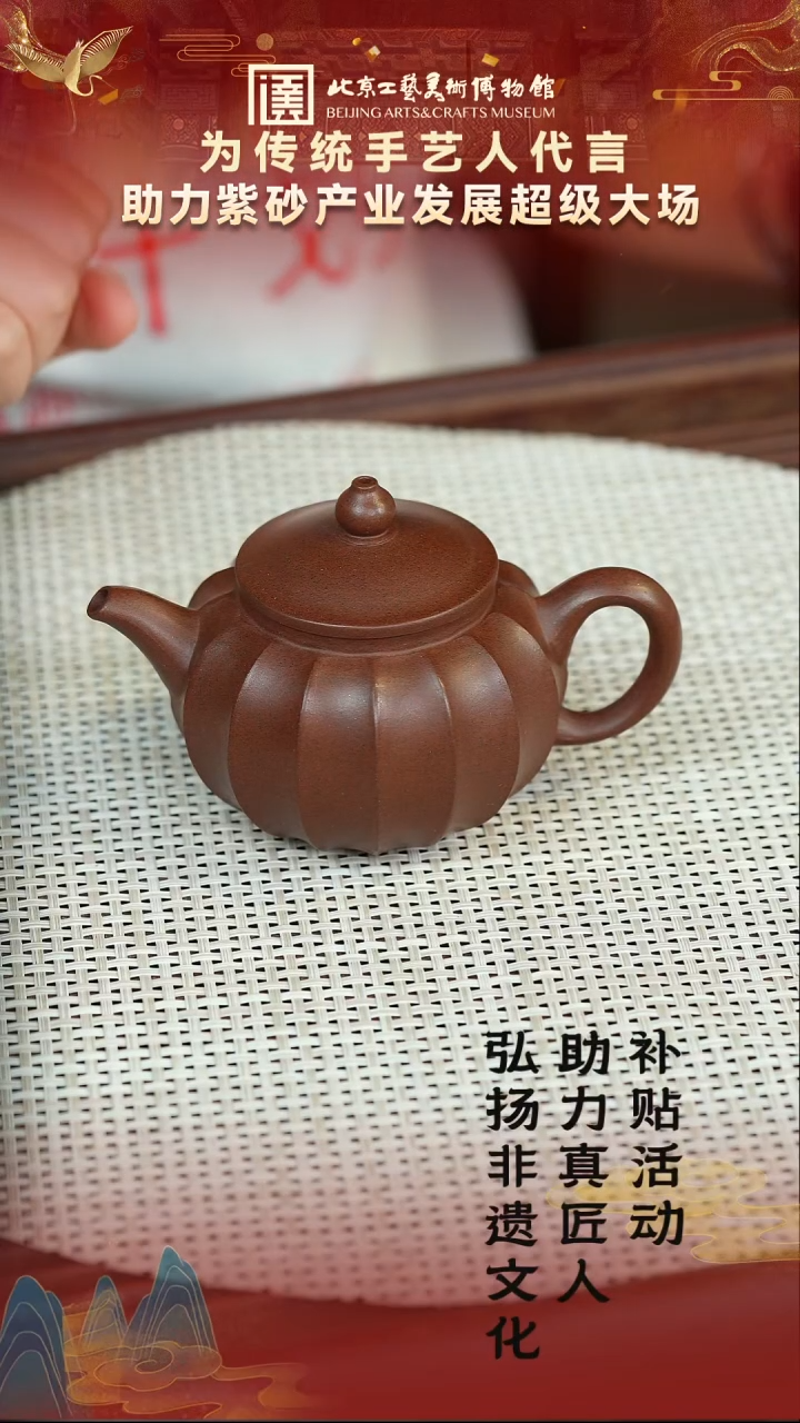 茶壶紫砂10宜兴紫砂非遗福利品