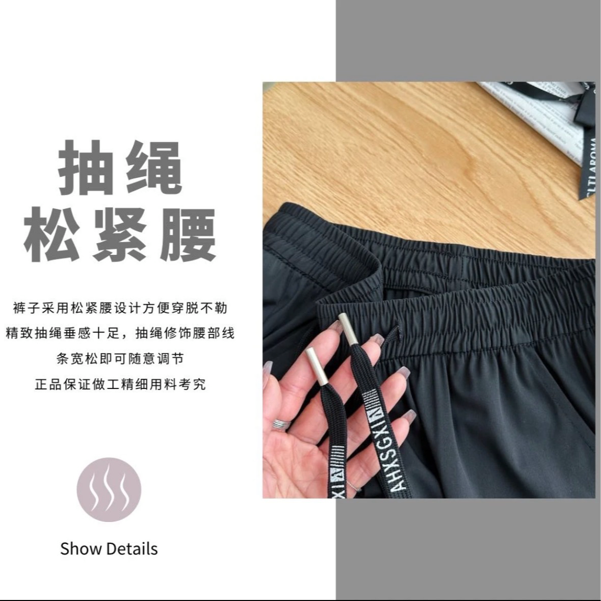 易墨【现货】品牌订单！UPF50+！男女情侣款九分速干冰丝裤四防休闲 图片 3