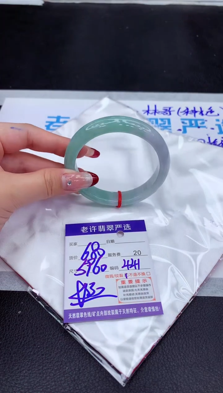 【闪购商品】翡翠手镯未镶嵌1111111111111