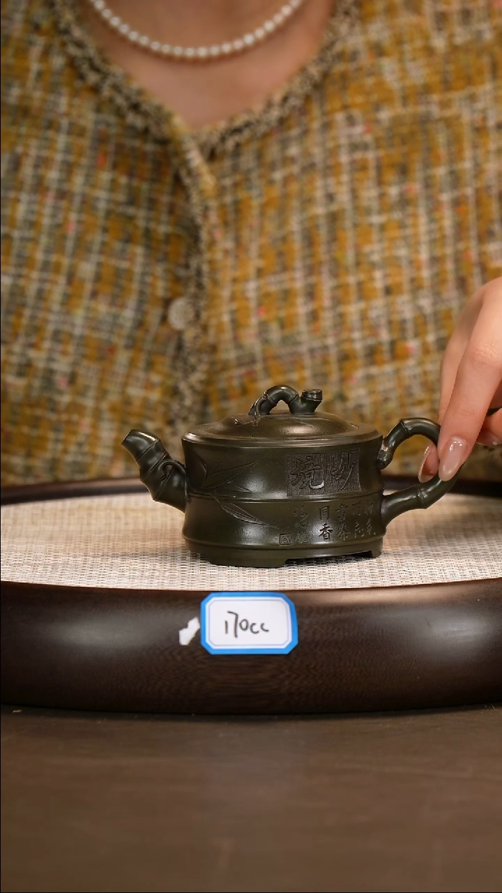 茶壶紫砂【朱持平】老绿泥 双线竹节 170cc