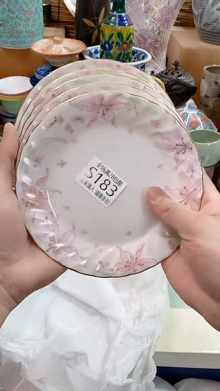 【闪购商品】满28包邮陶瓷茶具瓷器