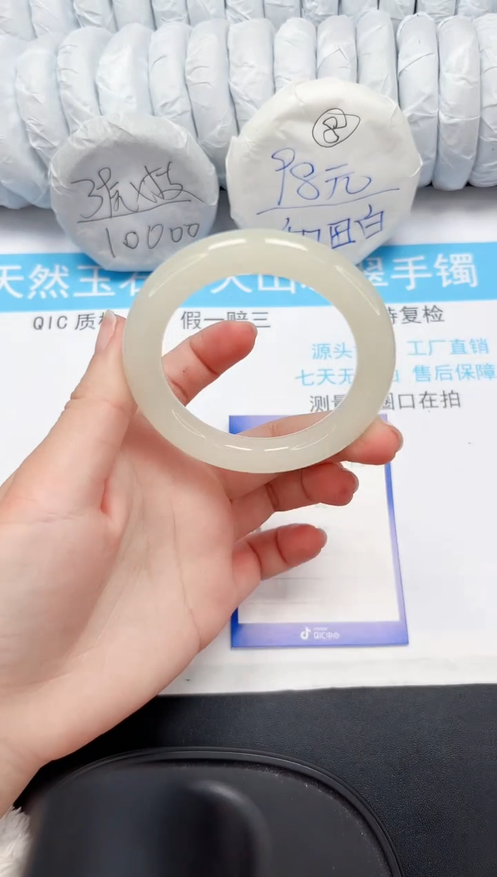 【闪购商品】石英质玉手镯未镶嵌45-55.6