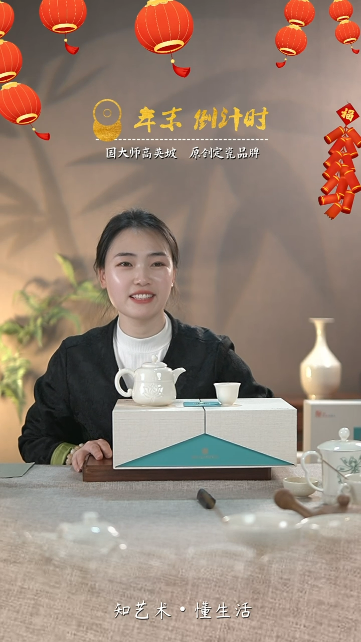 【闪购商品】大宋定窑——古典荷花小套（一壶四杯）