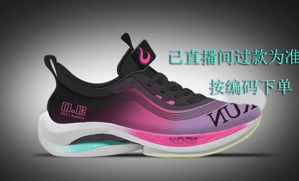 盛威鸟 时尚休闲运动鞋跑鞋男女运动鞋400-600