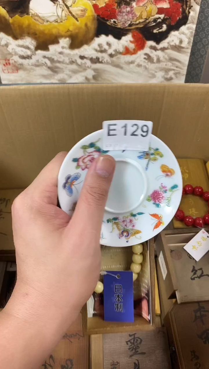 手工艺品琉璃E129瓷器手串多样性发一