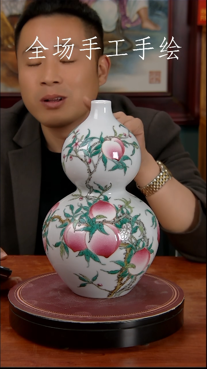 【闪购商品】摆件景德镇高端陶瓷摆件瓶1