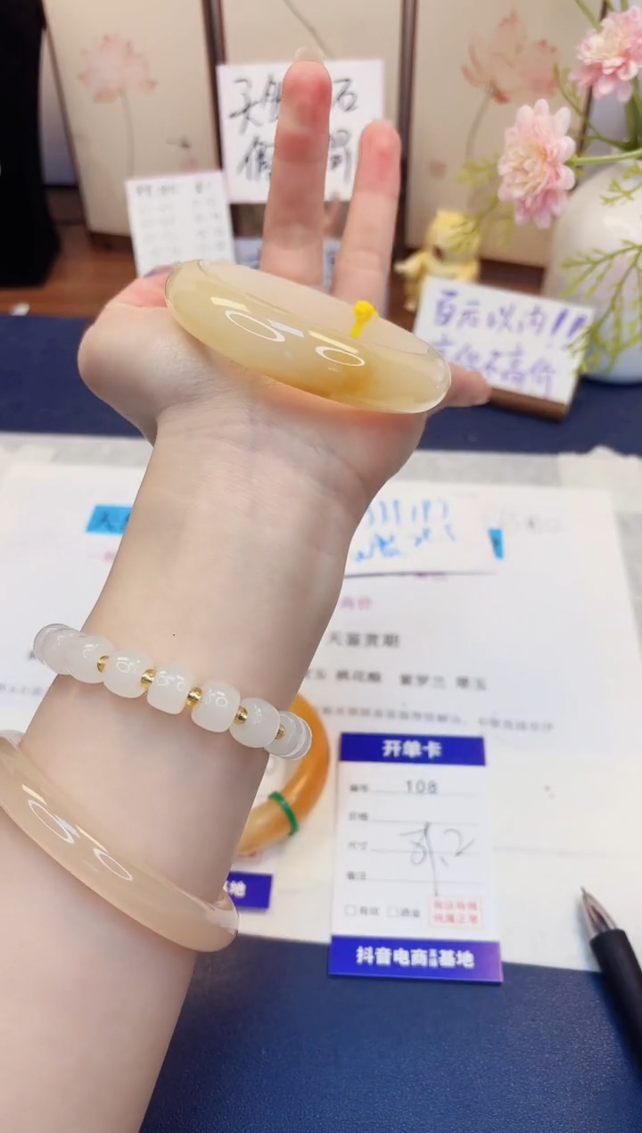 【闪购商品】石英质玉手镯未镶嵌108-财气镯-圈口59