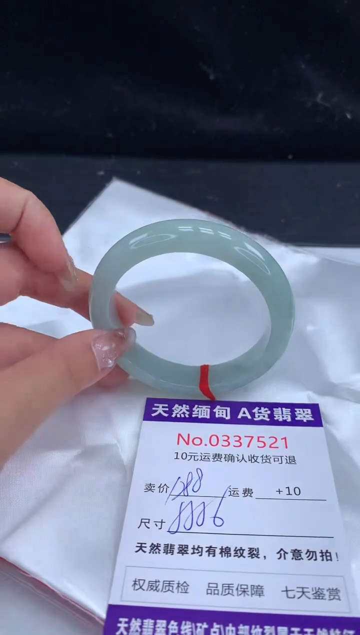 【闪购商品】翡翠手镯未镶嵌天然缅甸A货翡翠