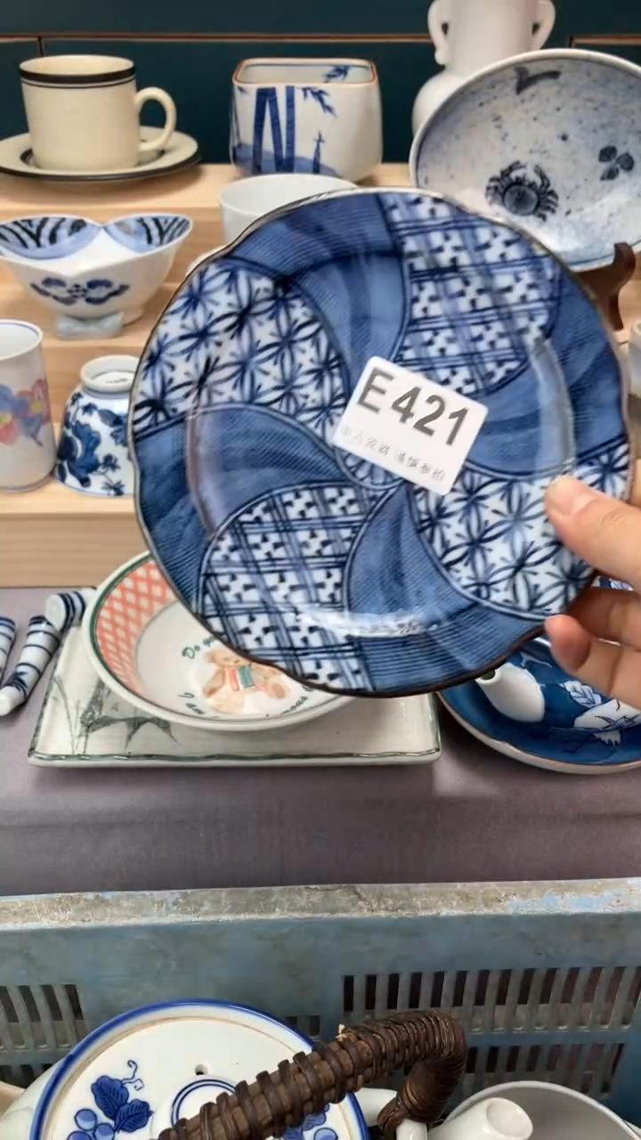 【闪购商品】瓷片E421  祝您开心 祝您暴富