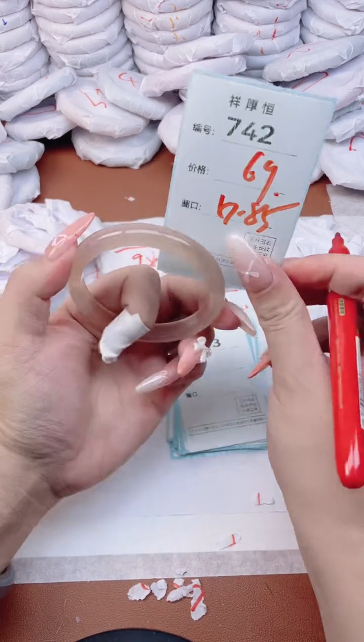 【闪购商品】玛瑙/玉髓手镯未镶嵌742