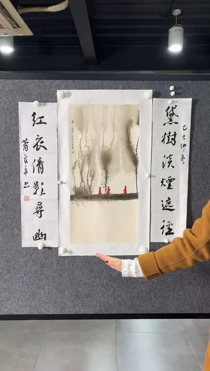 国画XLP 精品书法作品-2