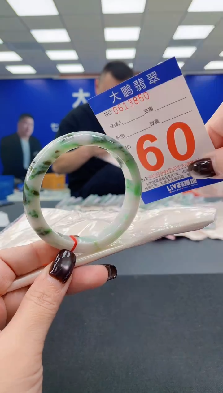 未镶嵌手镯翡翠AAAAAAAAAA