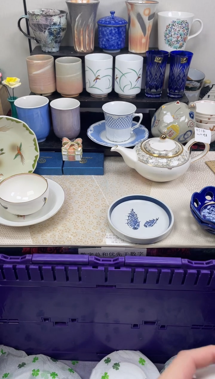 瓷片一                K286