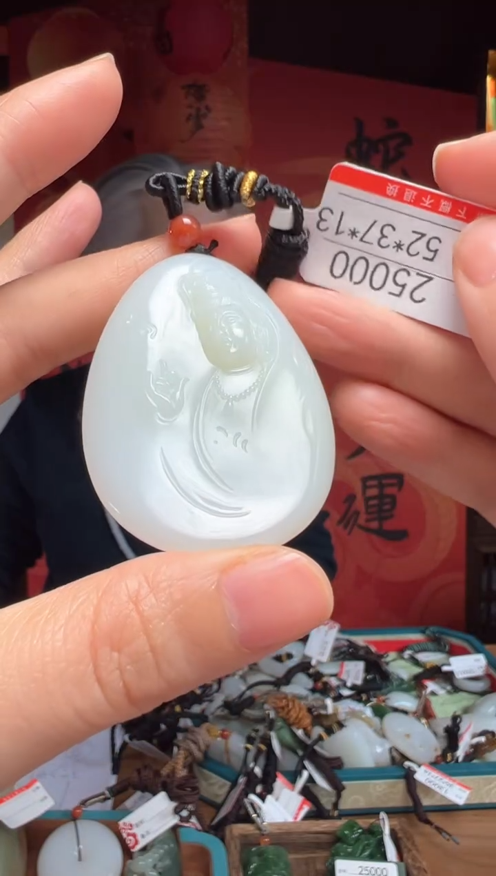 【闪购商品】和田玉吊坠未镶嵌1