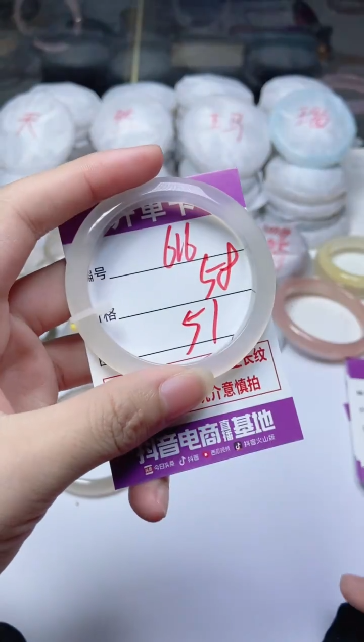 手镯玛瑙/玉髓未镶嵌616