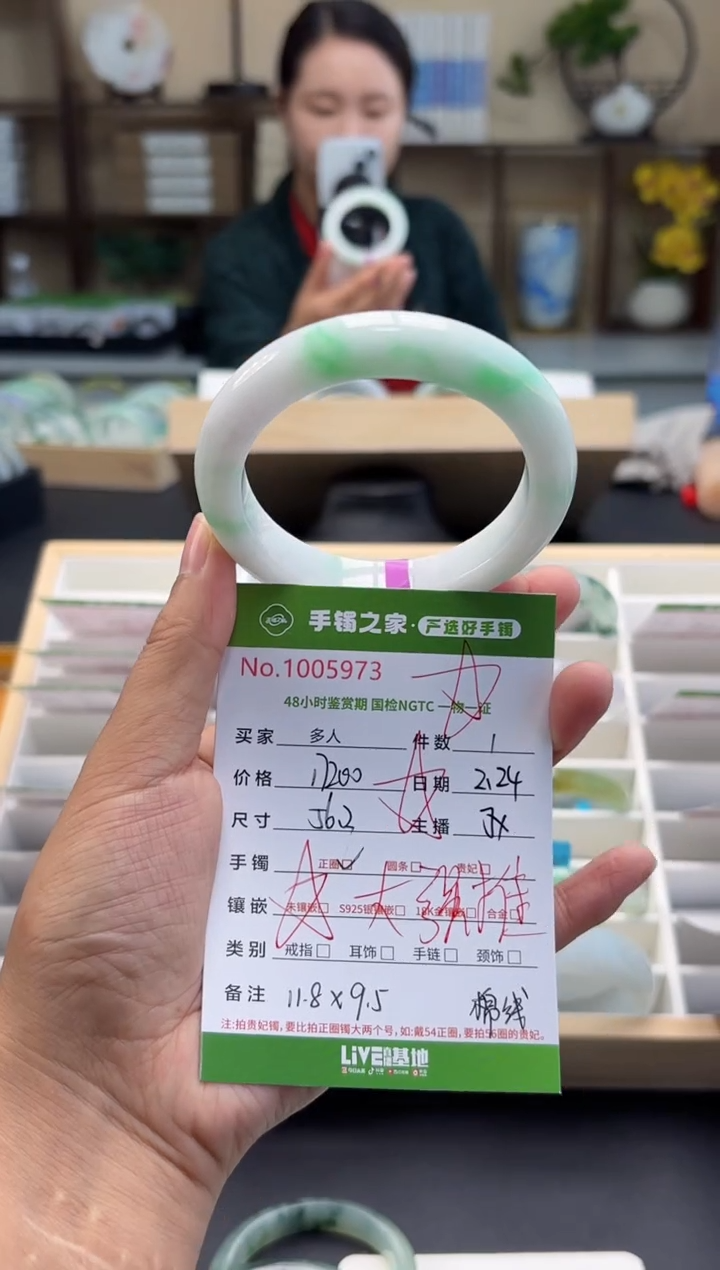 【闪购商品】翡翠手镯未镶嵌多人