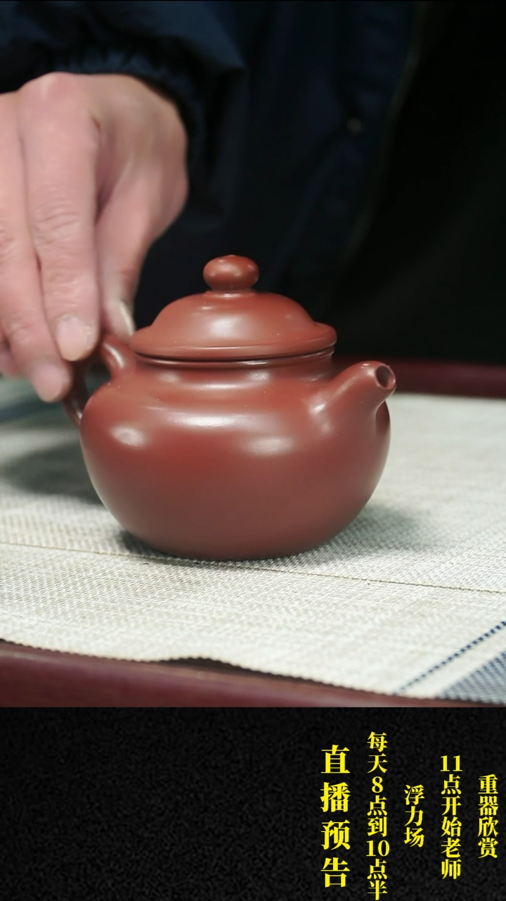 【闪购商品】紫砂茶壶紫砂 茶壶38