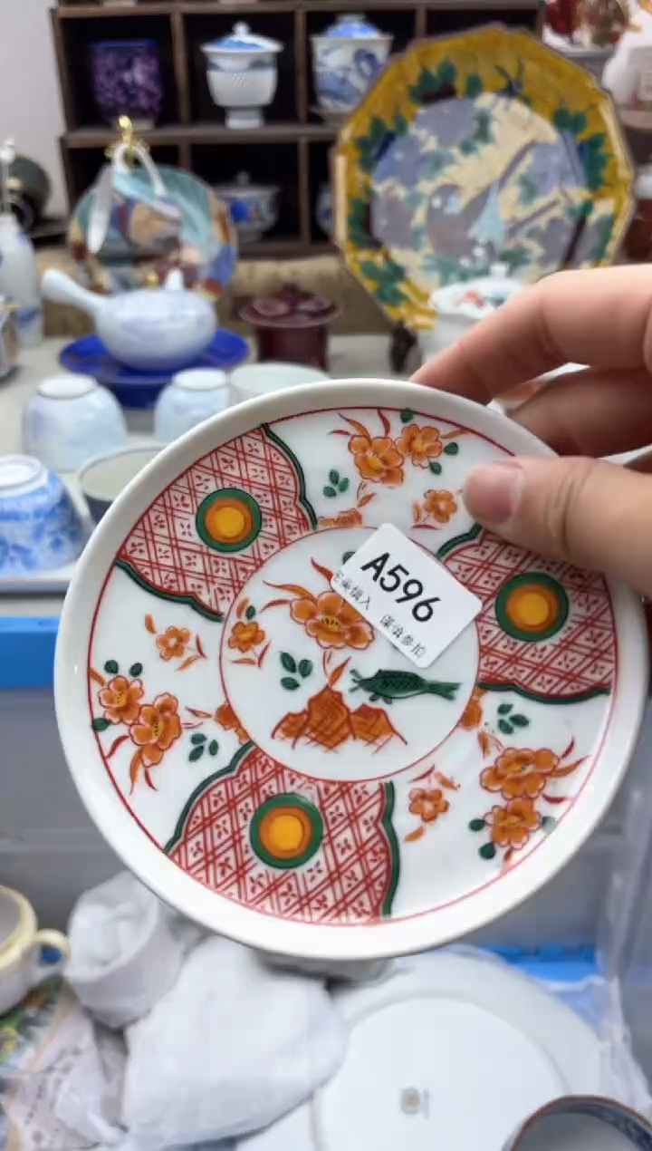 【闪购商品】碟596..............