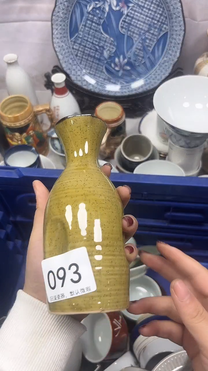 【闪购商品】093回流瓷器，默认微瑕