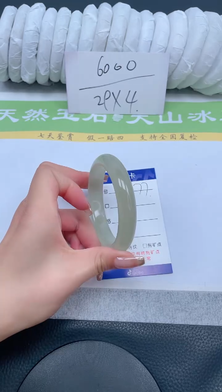 【闪购商品】石英质玉手镯未镶嵌A77-58.9