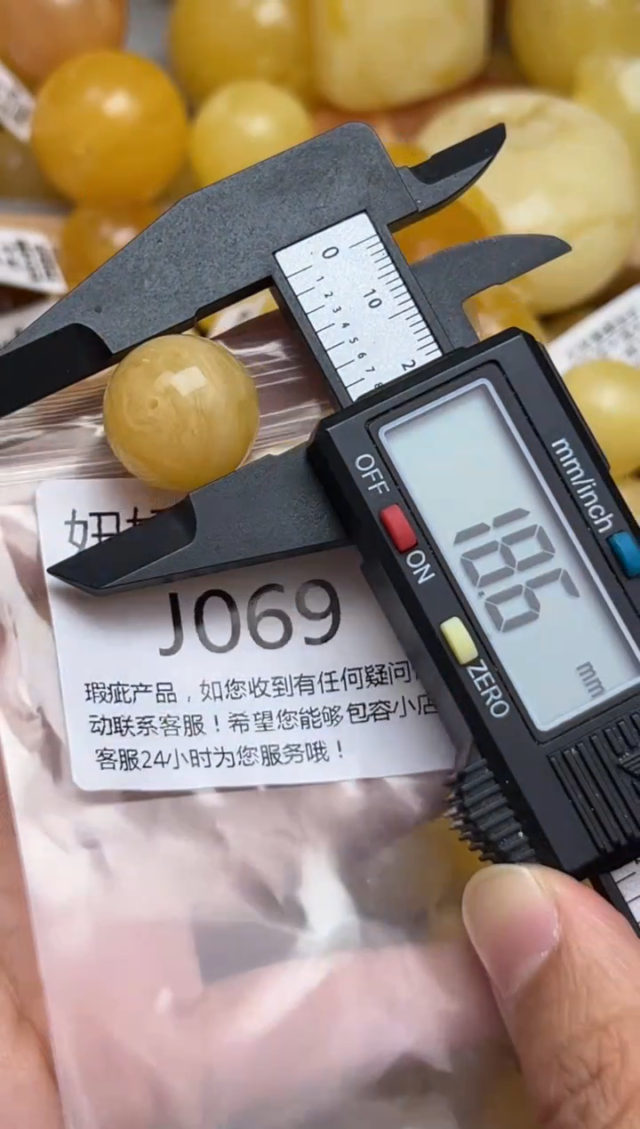 裸石蜜蜡未镶嵌蜜蜡珠子带瑕疵 假一赔万