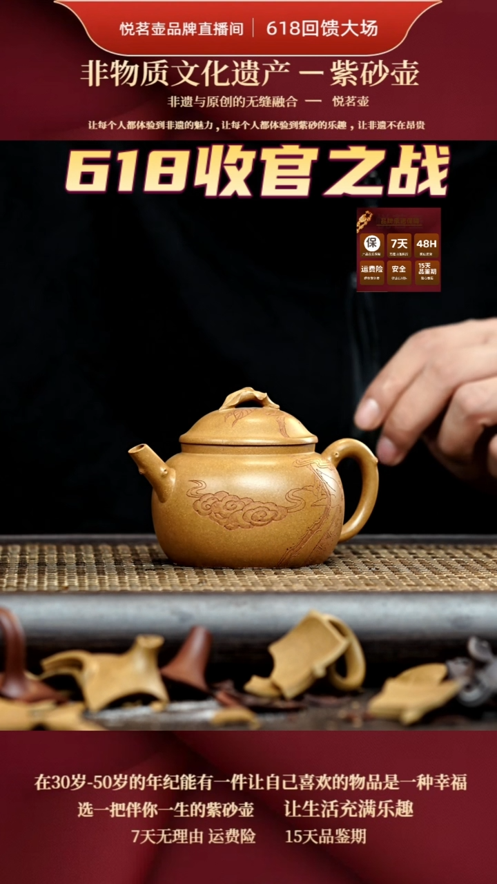 茶壶紫砂宜兴紫砂壶    15