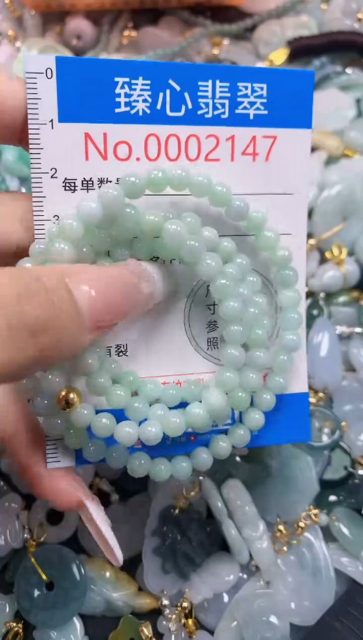 吊坠(不含链)未镶嵌翡翠2147