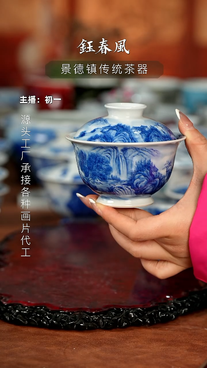 杯景德镇全手工手绘茶器