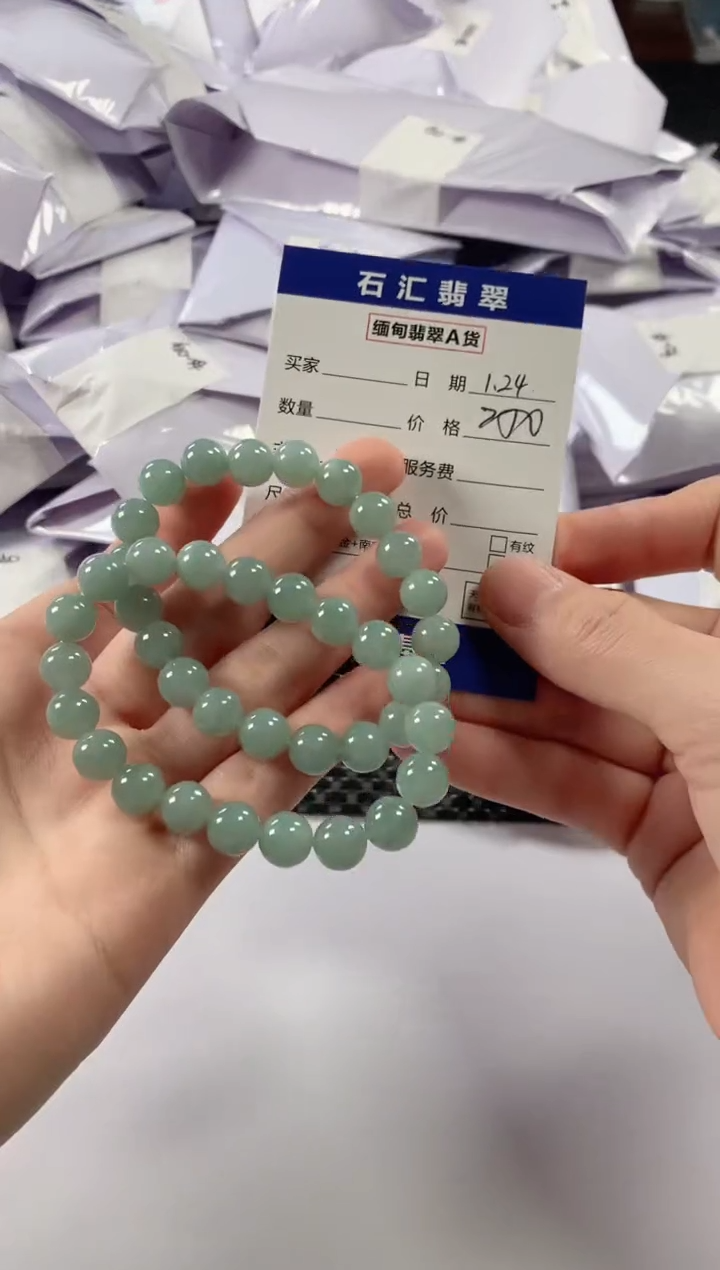【闪购商品】翡翠颈饰未镶嵌多样性发货，发一件