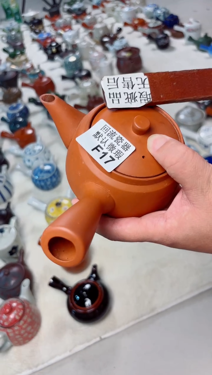 烟****员17回流茶壶回流茶壶！！！