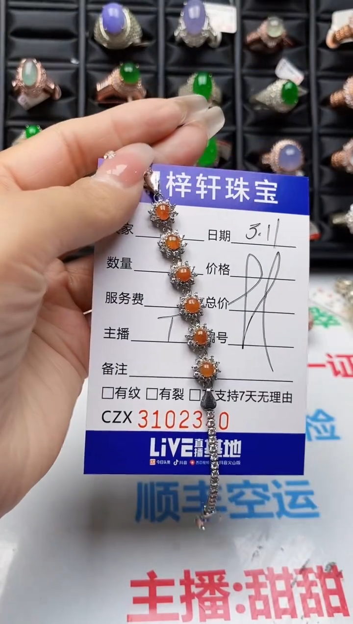 【闪购商品】翡翠戒指银S925镶嵌2340