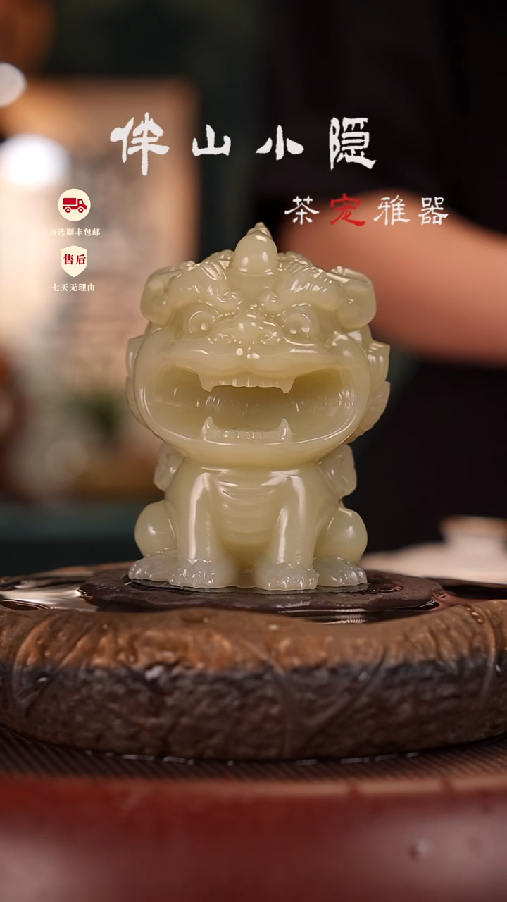 竹叶青：大嘴貔貅摆件茶宠