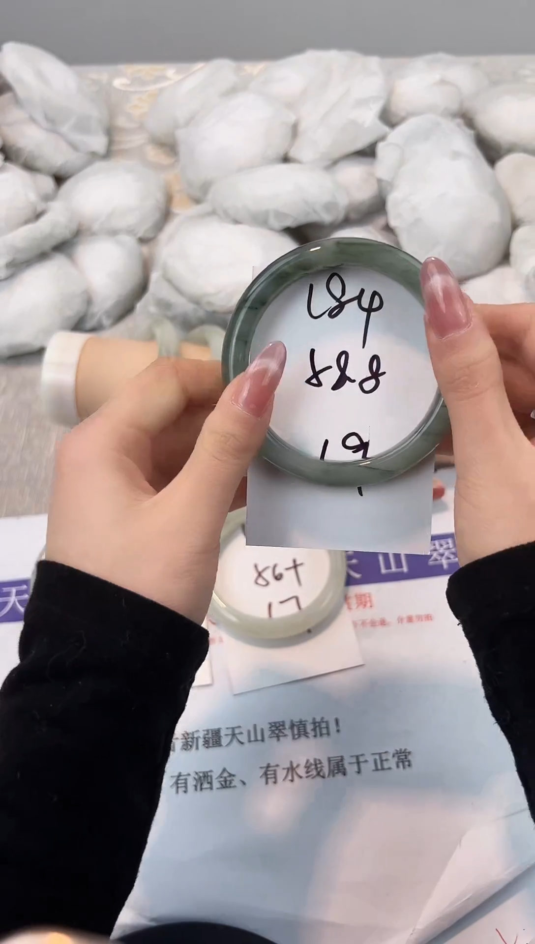 未镶嵌手镯石英质玉184