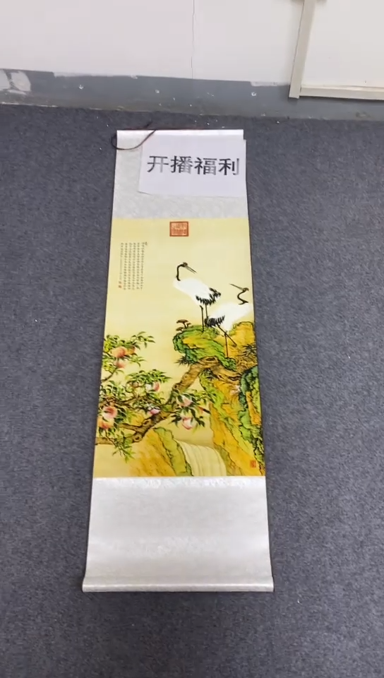 【闪购商品】111111111111111