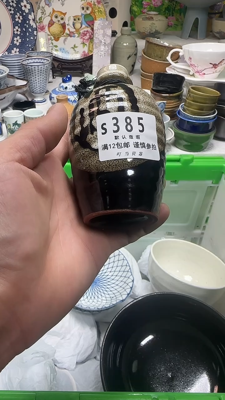 瓷片布*385ppppppppp