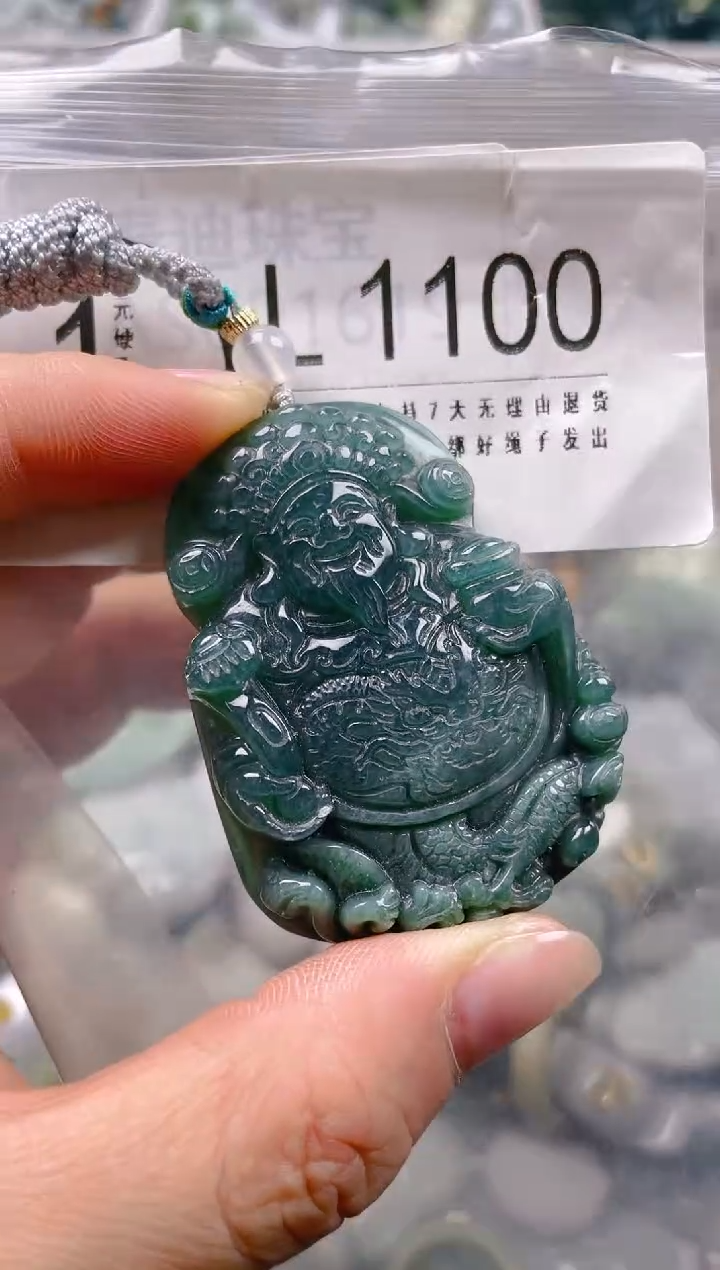 【闪购商品】翡翠颈饰未镶嵌/L/翡翠A货一图一物