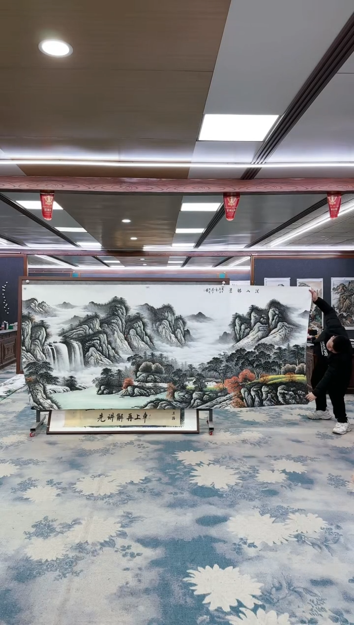 【闪购商品】绘画W-邵明义-大丈二-山水国画
