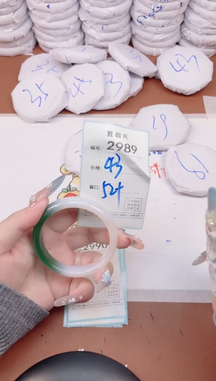 【闪购商品】玛瑙/玉髓手镯未镶嵌2989