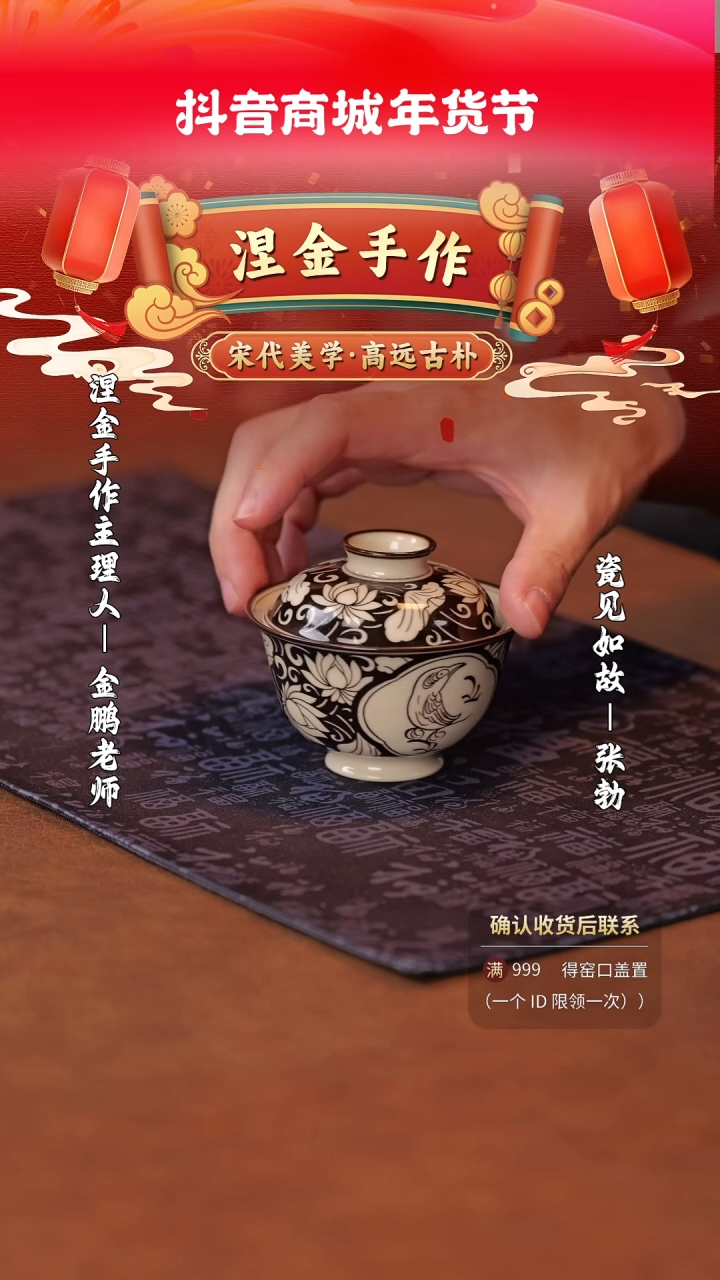 【闪购商品】杯子瓷见如故好物分享@@njsz