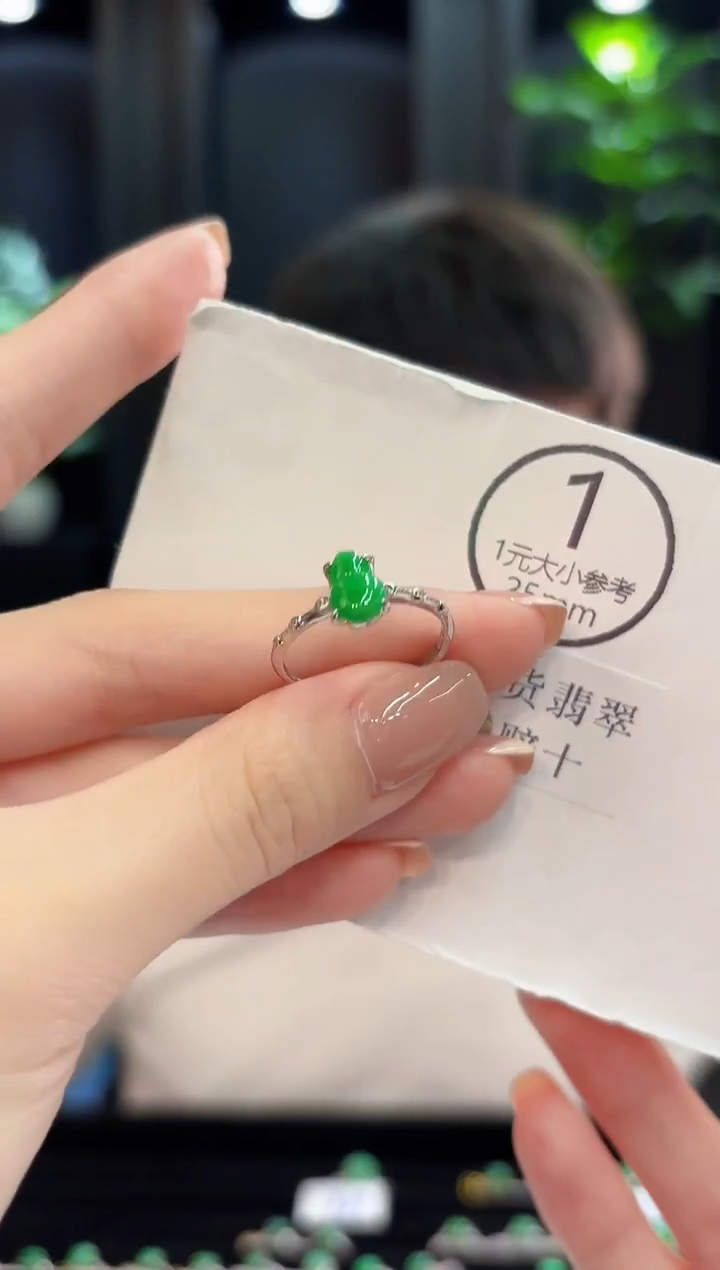 未镶嵌戒指翡翠 缅甸A货/支持复检/一件