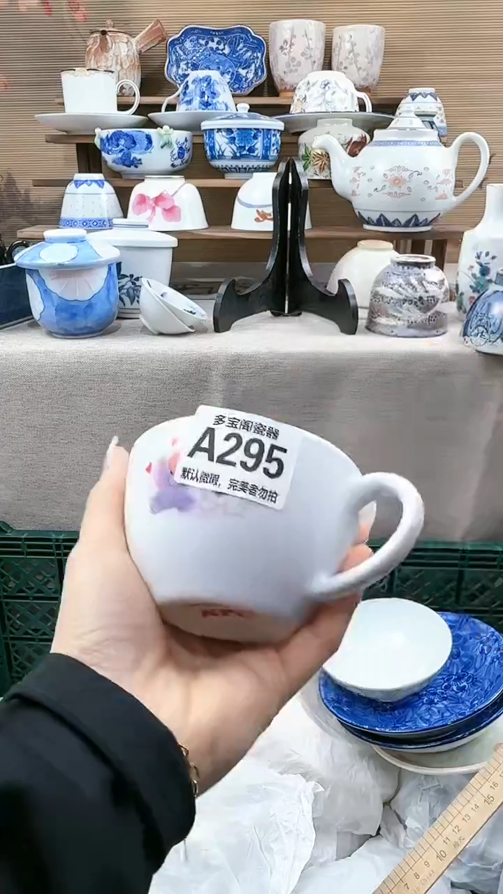 【闪购商品】瓷片多宝阁瓷器满18米包邮 A295